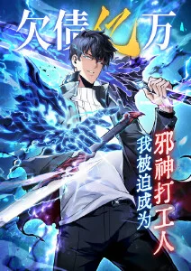 千纸鹤航线 青春奇幻动漫